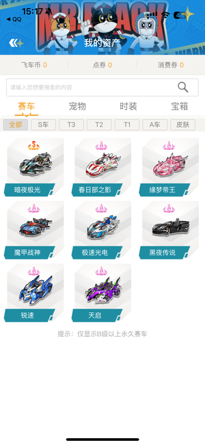 非普通的俱 非普通的俱