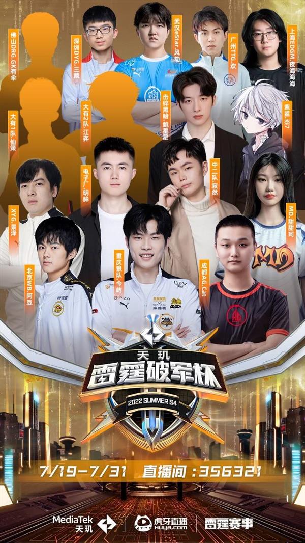 供了磨练技 供了磨练技