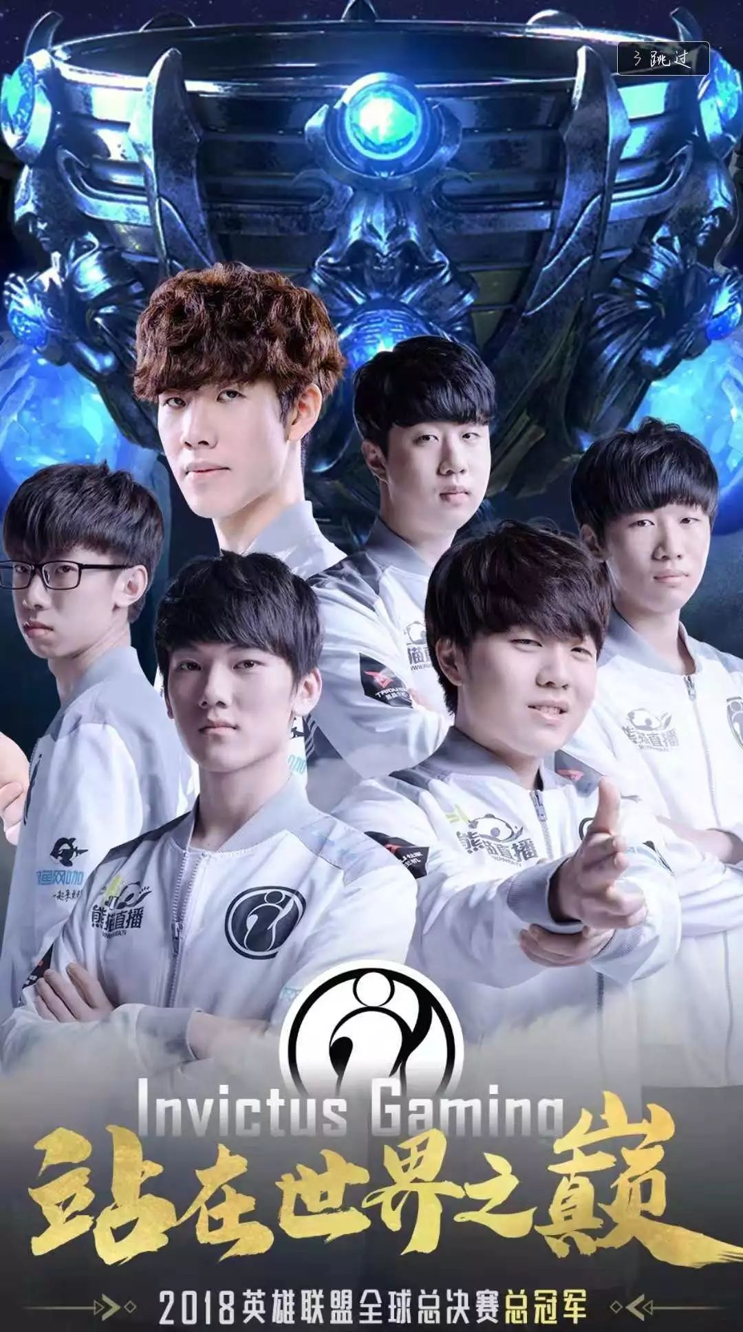 弃3bet